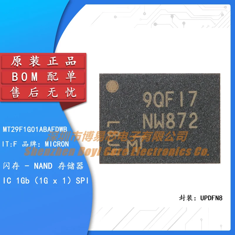 Original Genuine MT29F1G01ABAFDWB-IT: F UPDFN-8 1Gb NAND Flash Memory Chip
Original Genuine MT29F1G01ABAFDWB-IT: F UPDFN-8 1Gb NAND Flash Memory Chip