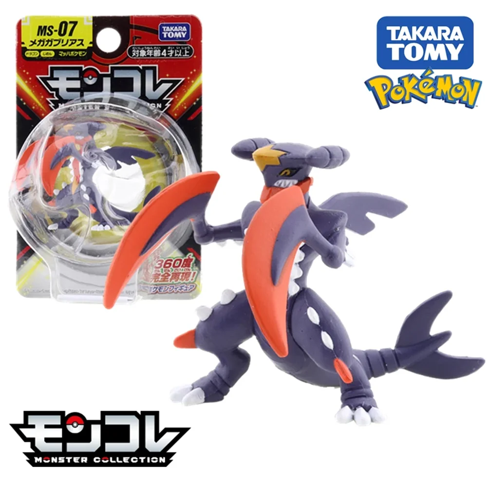 

Takara Tomy Tomica MS-07 Pokemon Moncolle Monster Collection 4-6cm PVC Perfectly Appearance Kids Toys Baby Hot Pop Dolls