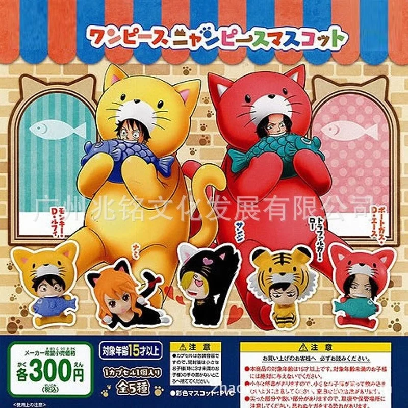 Серия с животными, кошками, Luffy Portgas D Ace орнамент, модель гатяпона, игрушка, экшн-фигурка, маленький подарок
Серия с животными, кошками, Luffy Portgas D Ace орнамент, модель гатяпона, игрушка, экшн-фигурка, маленький подарок