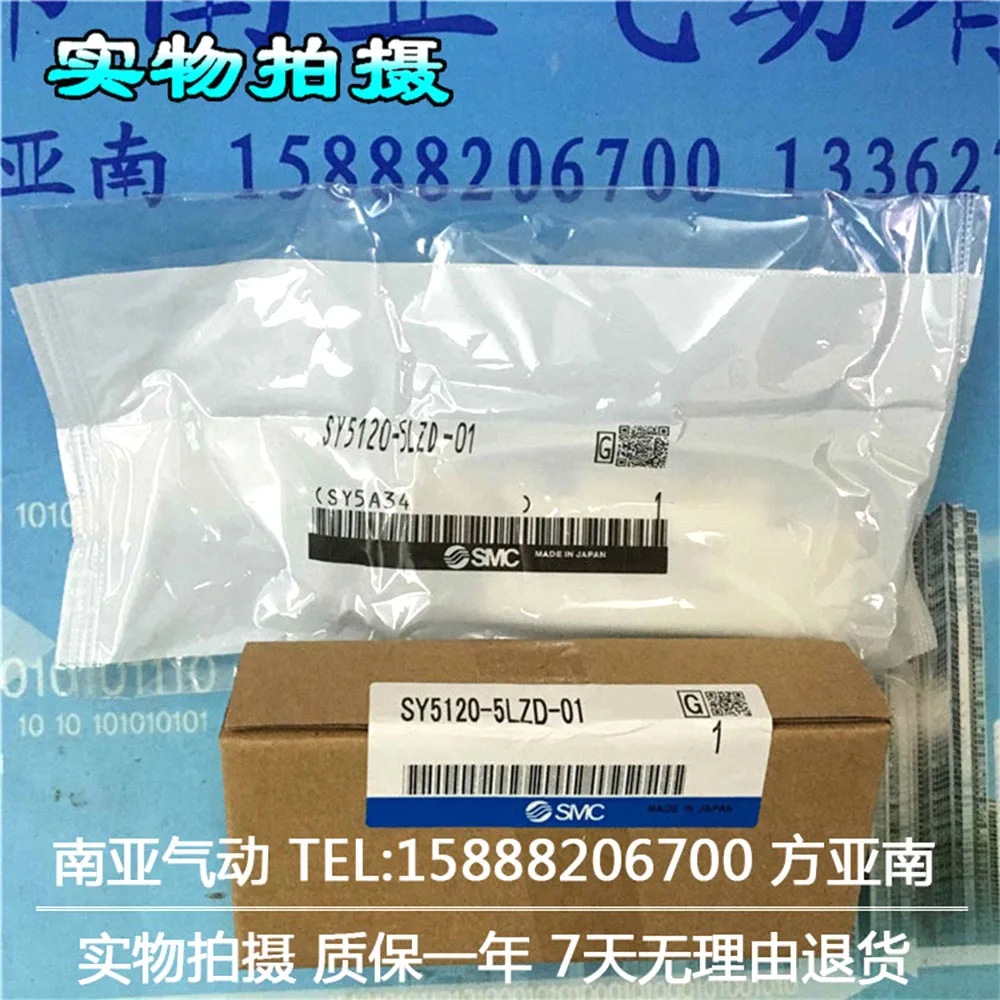 SY5120-3LZE-01 SY5120-4LZE-01 SY5120-4LZ-01 SY5420-5HZ-01 SY5420-5GZD-01 pneumatic components SMC solenoid valve
SY5120-3LZE-01 SY5120-4LZE-01 SY5120-4LZ-01 SY5420-5HZ-01 SY5420-5GZD-01 pneumatic components SMC solenoid valve