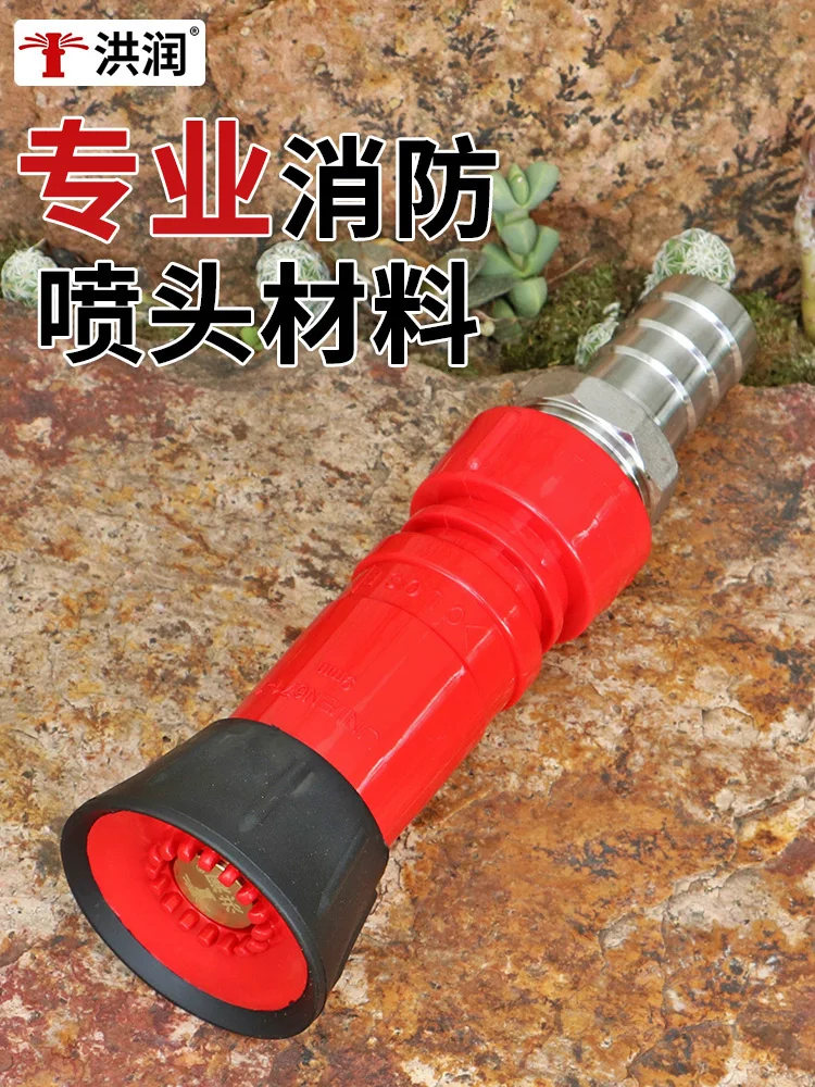 Large Flow Fire Fighting Garden Greening Flower Watering Pump Nozzle Vegetable Watering Spray Gun
Large Flow Fire Fighting Garden Greening Flower Watering Pump Nozzle Vegetable Watering Spray Gun