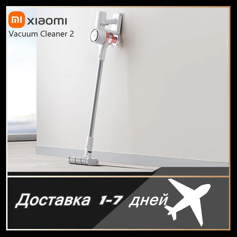 Беспроводной пылесос Xiaomi Mi 2 с 150 AW, всасывание, 60 минут автономной работы, щетка для удаления клещей
Беспроводной пылесос Xiaomi Mi 2 с 150 AW, всасывание, 60 минут автономной работы, щетка для удаления клещей
