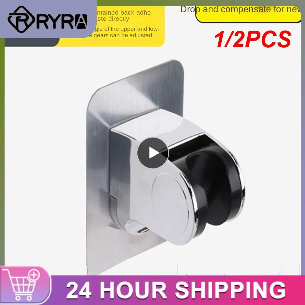 1/2PCS Shower Head Holder Adjustable Wall Mounted Shower Holder Self-Adhesive Showerhead Handheld Bracket Bathroom Accessories
1/2PCS Shower Head Holder Adjustable Wall Mounted Shower Holder Self-Adhesive Showerhead Handheld Bracket Bathroom Accessories