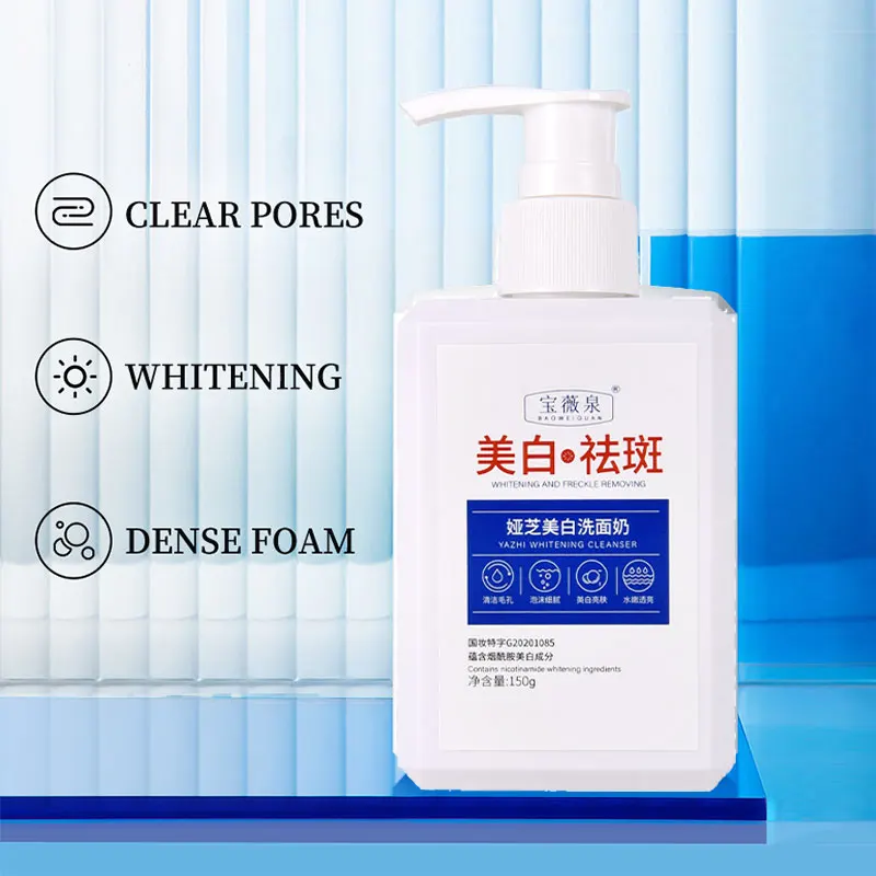 Увлажняющее и увлажняющее средство для удаления веснушек на лице
Увлажняющее и увлажняющее средство для удаления веснушек на лице