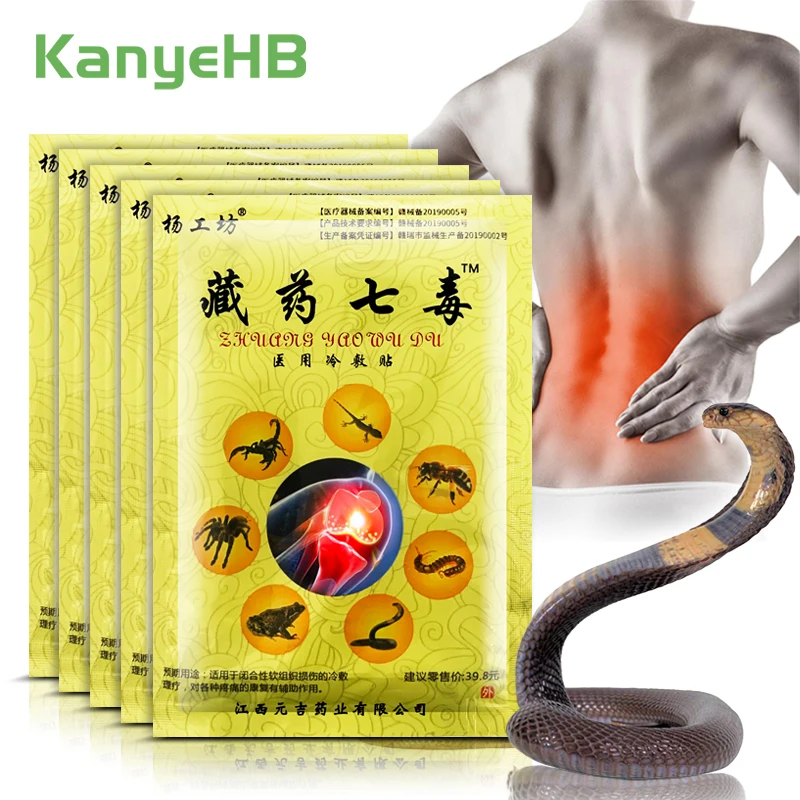 40pcs=5bags Pain Relief Patch Chinese Medicine Snake Oil Medical Plaster Back Neck Knee Arthritis Joint Muscle Pain Sticker A878
40pcs=5bags Pain Relief Patch Chinese Medicine Snake Oil Medical Plaster Back Neck Knee Arthritis Joint Muscle Pain Sticker A878