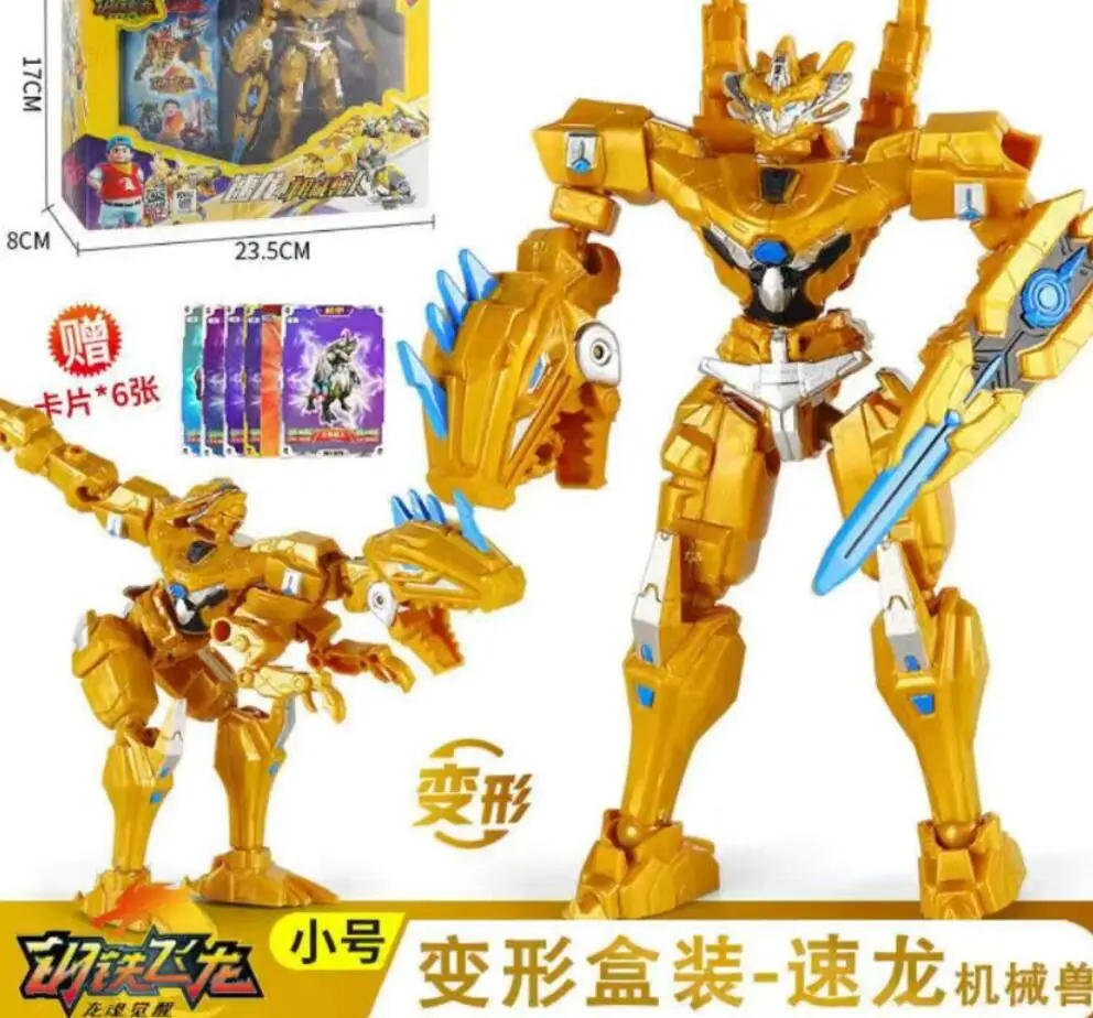 Tyrannosaurus Rex Transformation Dinosaur Force Action Figure Deformation Robot Anime Dragon Cartoon Toys Model for Kids Gift 7
Tyrannosaurus Rex Transformation Dinosaur Force Action Figure Deformation Robot Anime Dragon Cartoon Toys Model for Kids Gift 7