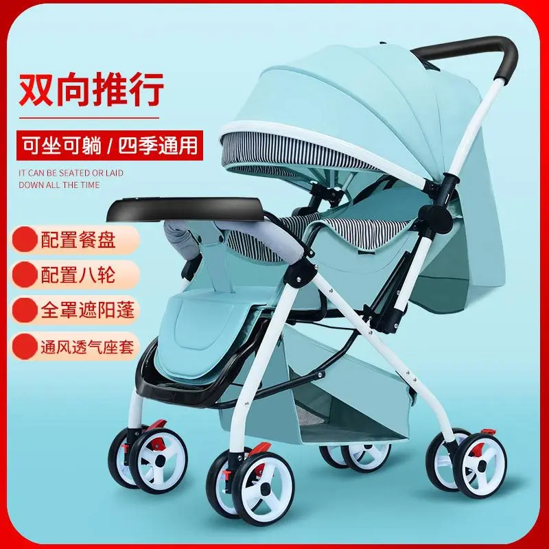 Baby Stroller Can Sit In Both Directions, Can Lie Down Light, Portable Folding Cart\ Baby Stroller Can Be Used
Baby Stroller Can Sit In Both Directions, Can Lie Down Light, Portable Folding Cart\ Baby Stroller Can Be Used