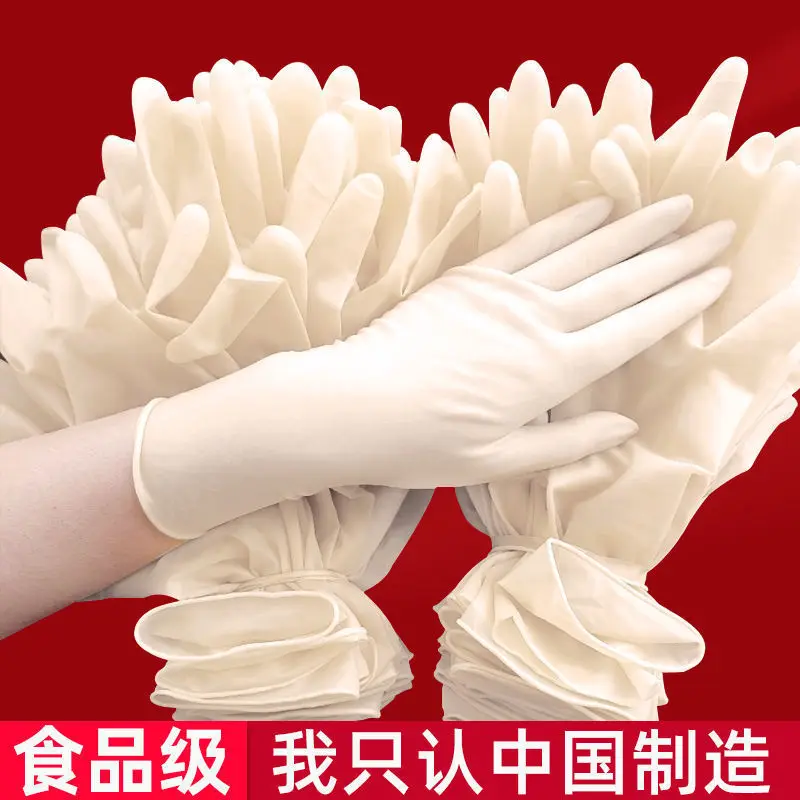 Disposable gloves food grade rubber latex household durable women39;s direct selling wholesale surgery beauty dishwashing gloves
Disposable gloves food grade rubber latex household durable women39;s direct selling wholesale surgery beauty dishwashing gloves