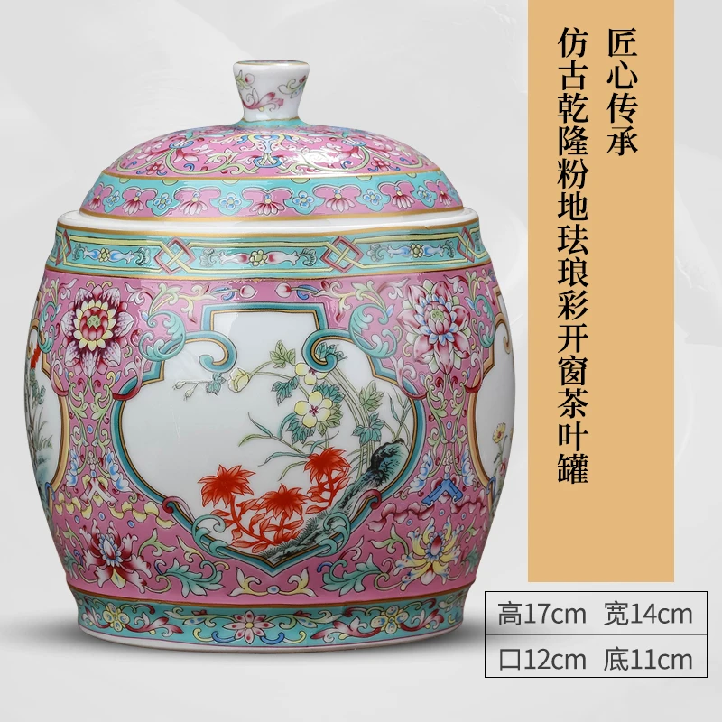 Jingdezhen Enamel Antique Ceramic Tea Caddy Small Pu'er Wake Up Tea Jar Household Snack Storage Pot With Cover
Jingdezhen Enamel Antique Ceramic Tea Caddy Small Pu'er Wake Up Tea Jar Household Snack Storage Pot With Cover