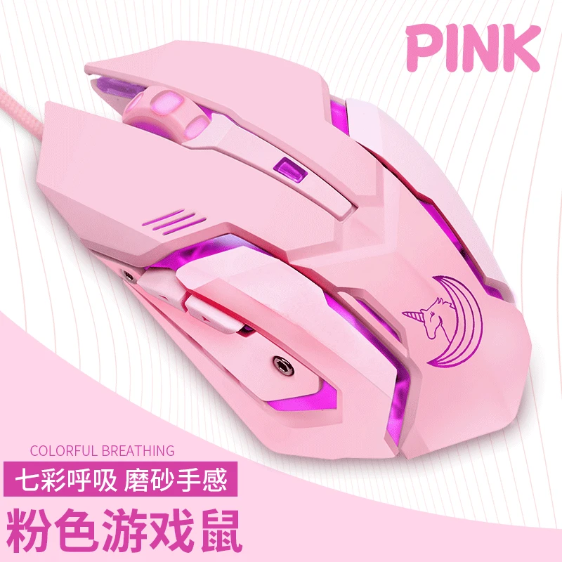 Cute Rainbow Mahaha League of Legends CF dedicated computer notebook e-sports game optical mouse cute creative 
Cute Rainbow Mahaha League of Legends CF dedicated computer notebook e-sports game optical mouse cute creative