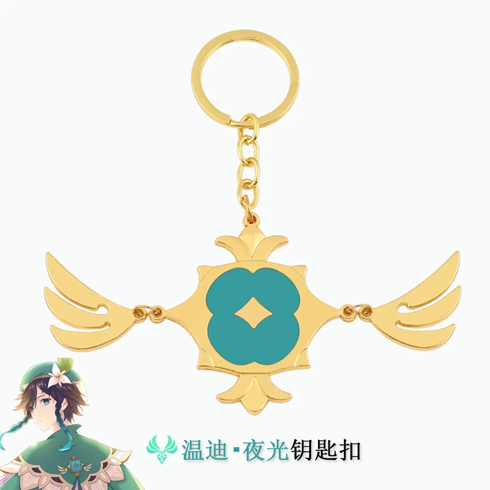 New Anime Genshin Impact Barbatos Figure Cosplay Noctilucent Keychain Bag Pendant Key Ring Metal Key Chain Decorative Gifts
New Anime Genshin Impact Barbatos Figure Cosplay Noctilucent Keychain Bag Pendant Key Ring Metal Key Chain Decorative Gifts