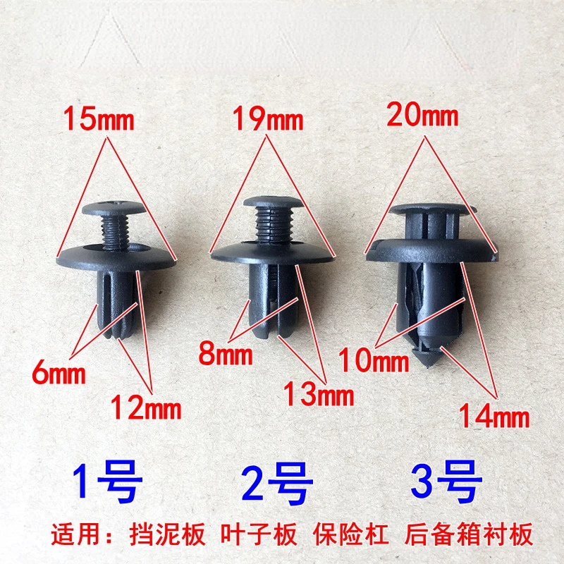 30PCS Plastic Expansion Screw Snap for General Purpose Vehicles Bumper Sound Insulation Cotton Leaf Plate Fender Retaining Clip
30PCS Plastic Expansion Screw Snap for General Purpose Vehicles Bumper Sound Insulation Cotton Leaf Plate Fender Retaining Clip