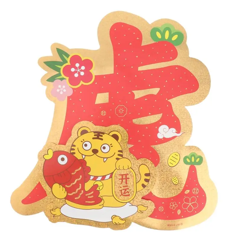 Lunar New Year Door Decal Year of The Tiger Decorative Sticker Spring Festival Decor
Lunar New Year Door Decal Year of The Tiger Decorative Sticker Spring Festival Decor