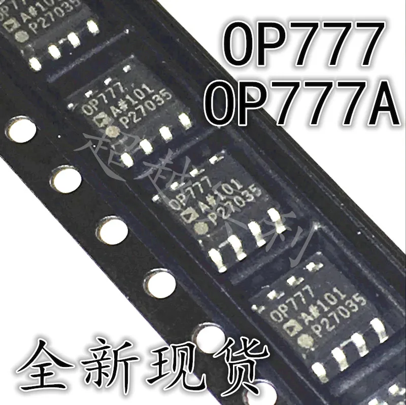 

10pcs original new OP777ARZ OP777AR OP777 SOP Integrated Circuit IC Chip