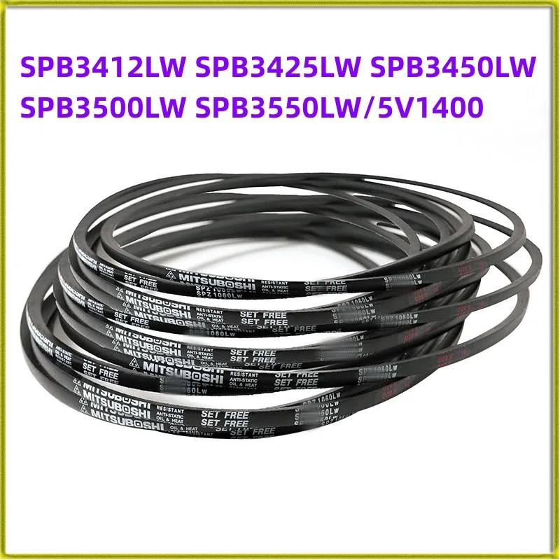 1PCS Japanese V-belt Industrial Belt SPB3412LW SPB3425LW SPB3450LW SPB3500LW SPB3550LW/5V1400 Toothed Belt Accessories
1PCS Japanese V-belt Industrial Belt SPB3412LW SPB3425LW SPB3450LW SPB3500LW SPB3550LW/5V1400 Toothed Belt Accessories