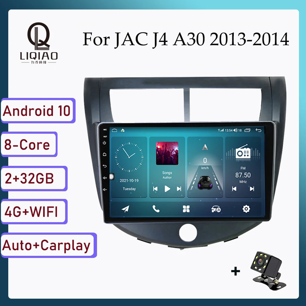 Carplay автомобильный радиоприемник для JAC J4 A30 2013 2014 Android автомобильный мультимедийный DVD плеер головное устройство GPS Navi DSP RDS Bluetooth FM AM USB
Carplay автомобильный радиоприемник для JAC J4 A30 2013 2014 Android автомобильный мультимедийный DVD плеер головное устройство GPS Navi DSP RDS Bluetooth FM AM USB