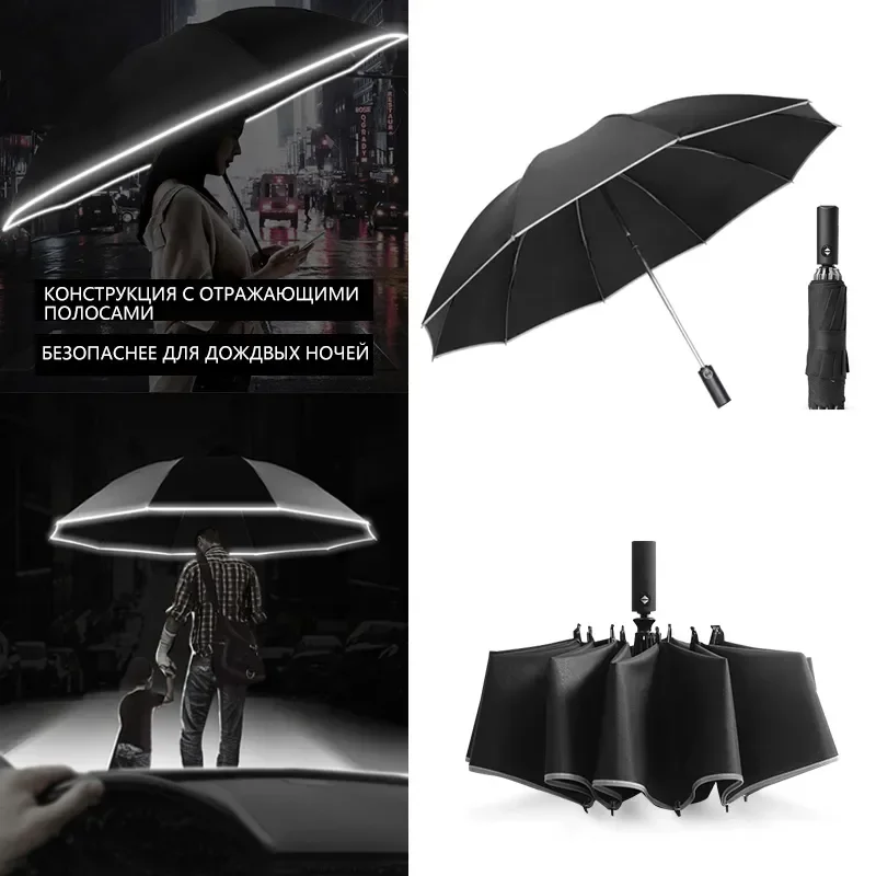 

Strip UV Resistant Wind Umbrella Sun Folding For Reflective Automatic Umbrellas Drop Reverse Trip Rain With Umbrella Ship