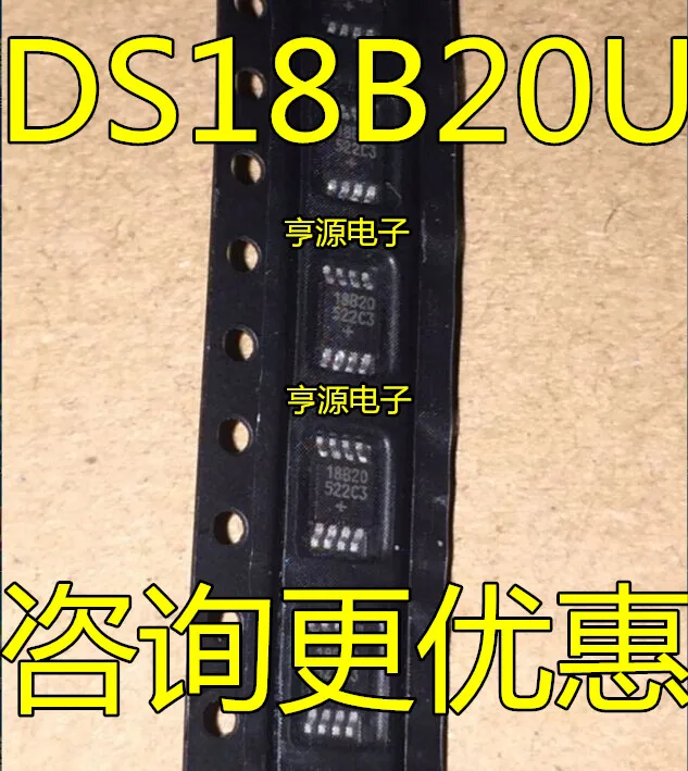 10 шт. Оригинальный Новый неотечественный DS18B20U 18B20 DS18B20 MSOP8 DS18B20U + T
10 шт. Оригинальный Новый неотечественный DS18B20U 18B20 DS18B20 MSOP8 DS18B20U + T
