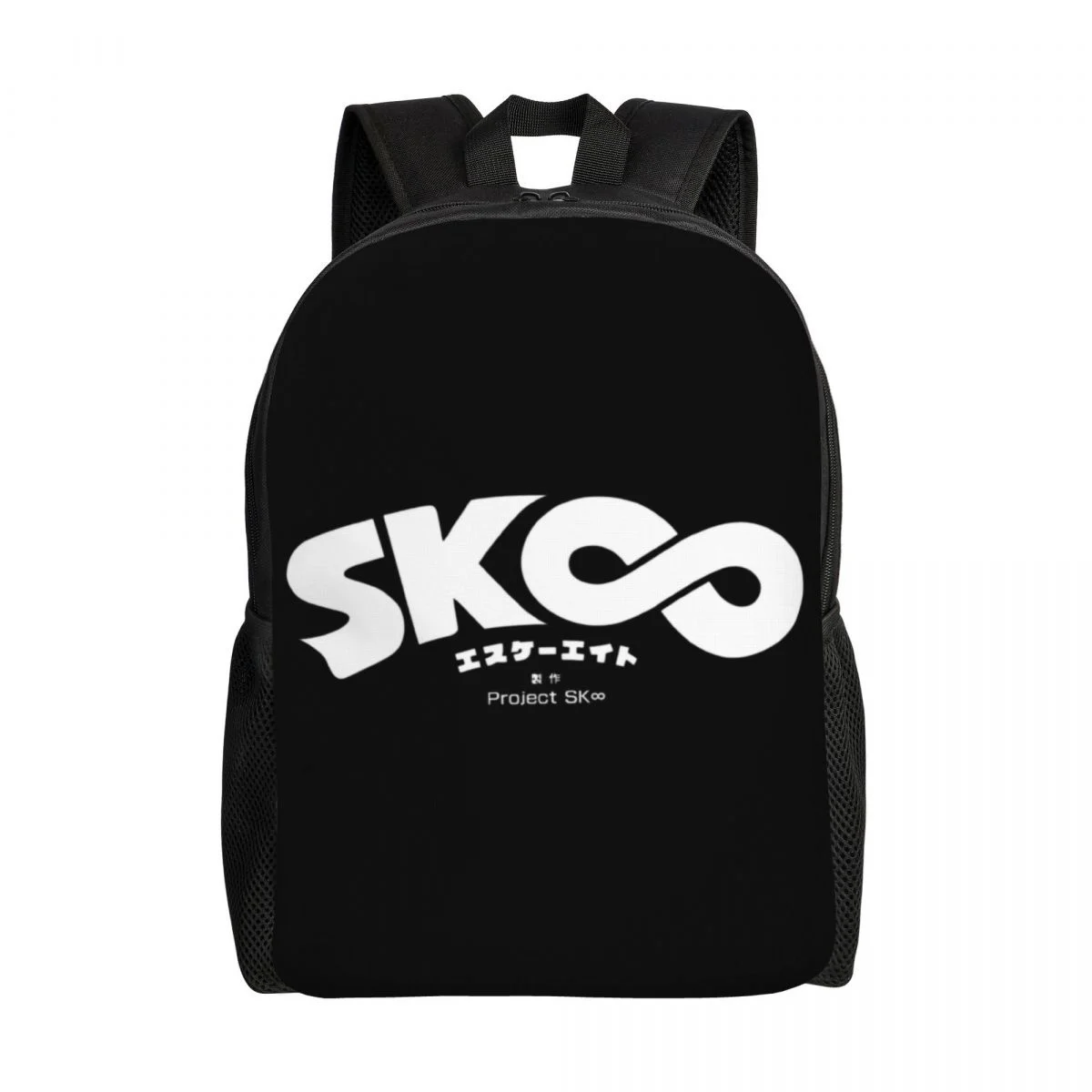 Дорожный рюкзак SK8 с символом бесконечности, школьный ранец для ноутбука, японская аниме сумка для книг в стиле Харадзюку для скейтборда, игры в колледже
Дорожный рюкзак SK8 с символом бесконечности, школьный ранец для ноутбука, японская аниме сумка для книг в стиле Харадзюку для скейтборда, игры в колледже