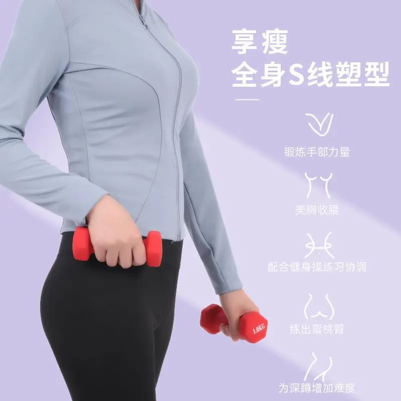 Dumbbell Women'S Fitness Household Equipment Children'S Students Yoga Thin Arm Beginner Little Dumbbell Girl Ya Ling
Dumbbell Women'S Fitness Household Equipment Children'S Students Yoga Thin Arm Beginner Little Dumbbell Girl Ya Ling