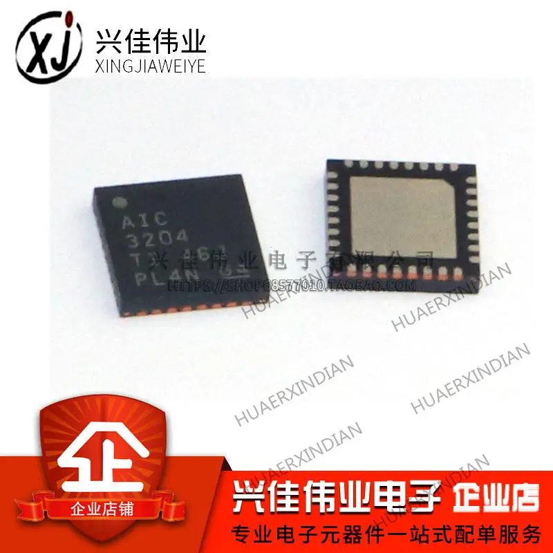 5 шт., TLV320AIC3204IRHBR AIC3204 VQFN-32 IC, новая оригинальная фотография
5 шт., TLV320AIC3204IRHBR AIC3204 VQFN-32 IC, новая оригинальная фотография