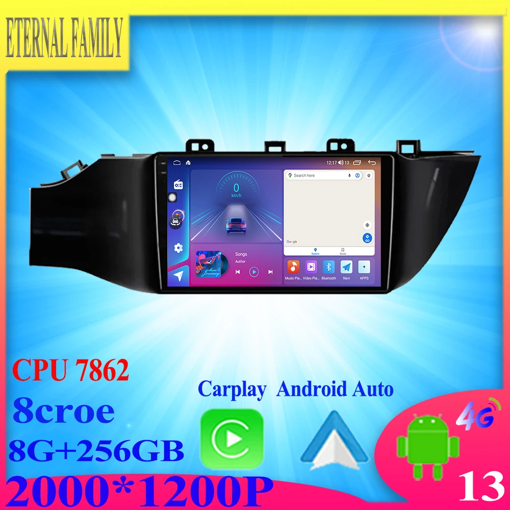 Android 13 для KIA RIO 4 IV FB X-line 3 2017 2018 2020-2021 2011- 2016 автомобильное радио, мультимедийный плеер, GPS-навигация, стерео 2Din BT
Android 13 для KIA RIO 4 IV FB X-line 3 2017 2018 2020-2021 2011- 2016 автомобильное радио, мультимедийный плеер, GPS-навигация, стерео 2Din BT