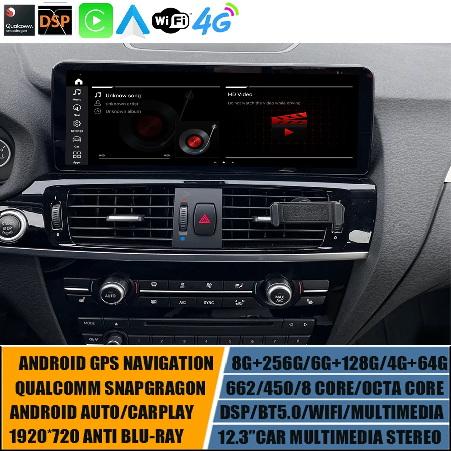 Автомобильный GPS-плеер для BMW, мультимедийная система на Android 11, с экраном 12,3 дюйма, с GPS, для BMW X3, X4, F25, F26, Qualcomm662, CIC, NBT EVO, 8 + 256, Carplay, DSP
Автомобильный GPS-плеер для BMW, мультимедийная система на Android 11, с экраном 12,3 дюйма, с GPS, для BMW X3, X4, F25, F26, Qualcomm662, CIC, NBT EVO, 8 + 256, Carplay, DSP
