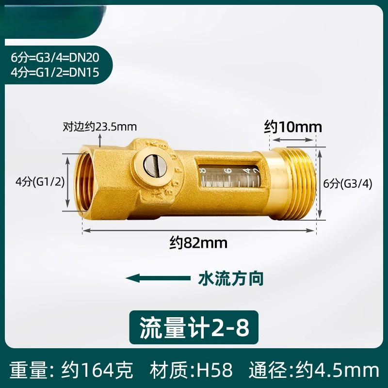 Полностью медный расходомер Поплавковый балансировочный клапан Солнечная рабочая станция Контроллер баланса Трубопровод с регулировкой шарового клапана
Полностью медный расходомер Поплавковый балансировочный клапан Солнечная рабочая станция Контроллер баланса Трубопровод с регулировкой шарового клапана