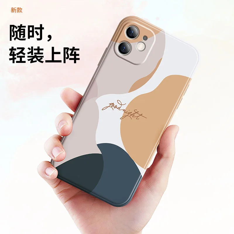 Han Feng Art Geometric Style Phone Case Suitable for iPhone 14 plus Apple 13 Pro 12 Pro Max Trendy Soft Case
Han Feng Art Geometric Style Phone Case Suitable for iPhone 14 plus Apple 13 Pro 12 Pro Max Trendy Soft Case