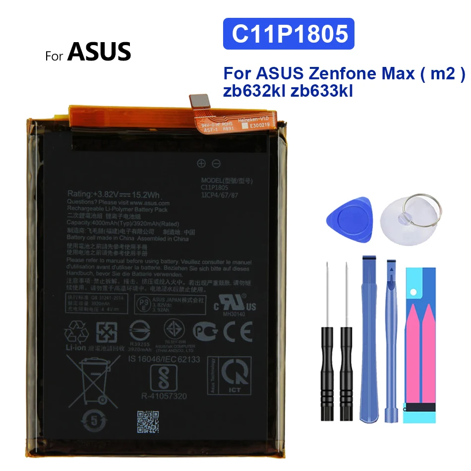 

Аккумулятор 4000 мАч/3920 мАч C11P1805 для ASUS Zenfone Max ( m2 ) zb632kl zb633kl M2 с двумя SIM-картами