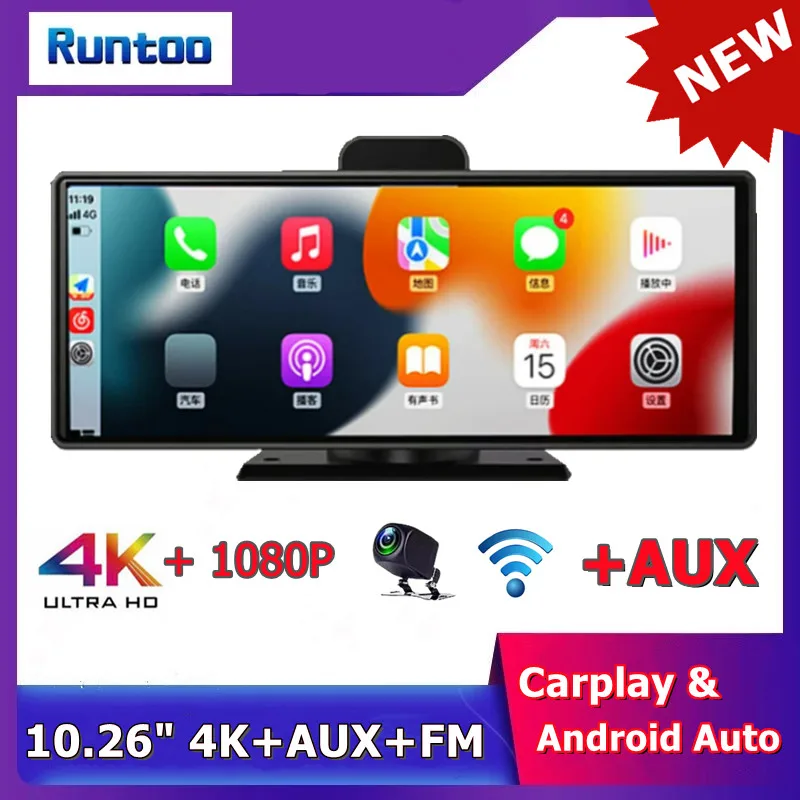 Автомобильный видеорегистратор для Carplay, 10,26 дюйма, Android, 4K, 3840*2160P, AUX, Wi-Fi
Автомобильный видеорегистратор для Carplay, 10,26 дюйма, Android, 4K, 3840*2160P, AUX, Wi-Fi