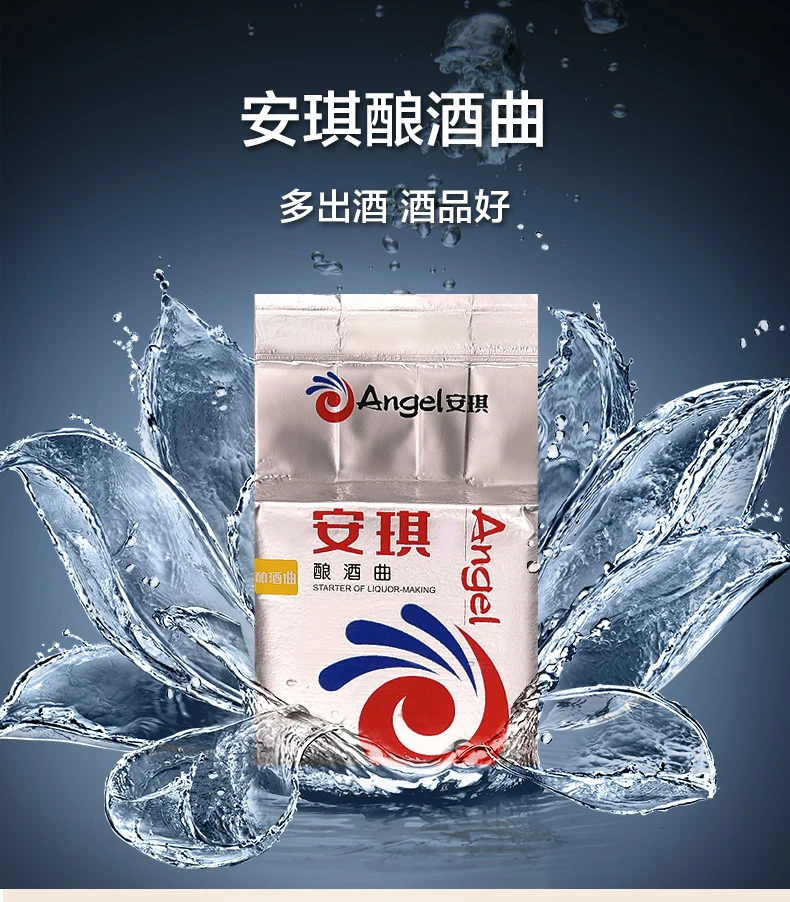 Wine yeast 500g alcohol Yeast Active Dry Yeast Fermentation koji Wine Brewing With Saccharomyces Cerevisiae liquor codes Wine
Wine yeast 500g alcohol Yeast Active Dry Yeast Fermentation koji Wine Brewing With Saccharomyces Cerevisiae liquor codes Wine
