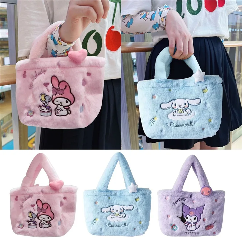 Girls Shoulder Messenger Handbags Kawaii Bag for Girls Cute Pen Pouch Box Large Capacity Plush Student Back To School Supplies 
Girls Shoulder Messenger Handbags Kawaii Bag for Girls Cute Pen Pouch Box Large Capacity Plush Student Back To School Supplies