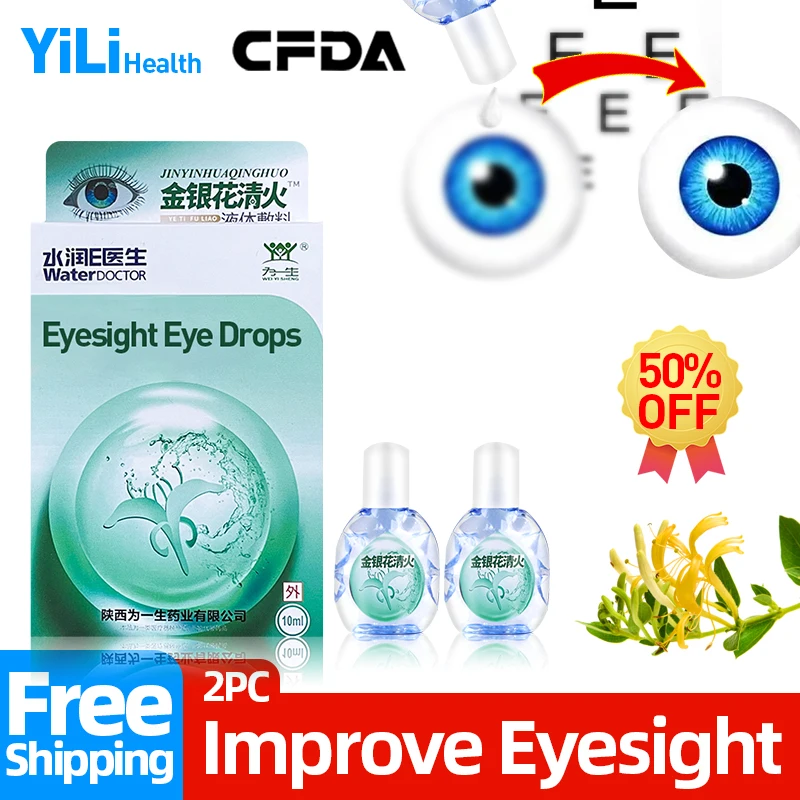 Eyesight Improvement Medicine Eye Drops Cfda Approve Apply To Blurred Vision Eyestrain Medical Product Honeysuckle Ingredients
Eyesight Improvement Medicine Eye Drops Cfda Approve Apply To Blurred Vision Eyestrain Medical Product Honeysuckle Ingredients