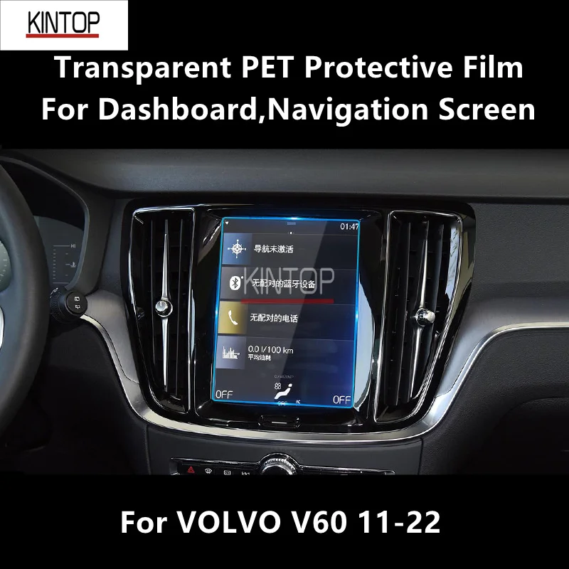 For VOLVO V60 11-22 Dashboard,Navigation Screen Transparent PET Protective Film Anti-scratch Accessories Refit
For VOLVO V60 11-22 Dashboard,Navigation Screen Transparent PET Protective Film Anti-scratch Accessories Refit
