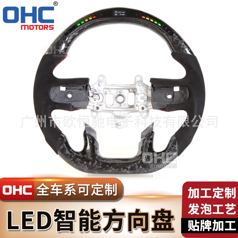 For RAM ram ram modified forged carbon fiber steering wheel LED steering wheel pickup off-road vehicle steering wheel
For RAM ram ram modified forged carbon fiber steering wheel LED steering wheel pickup off-road vehicle steering wheel