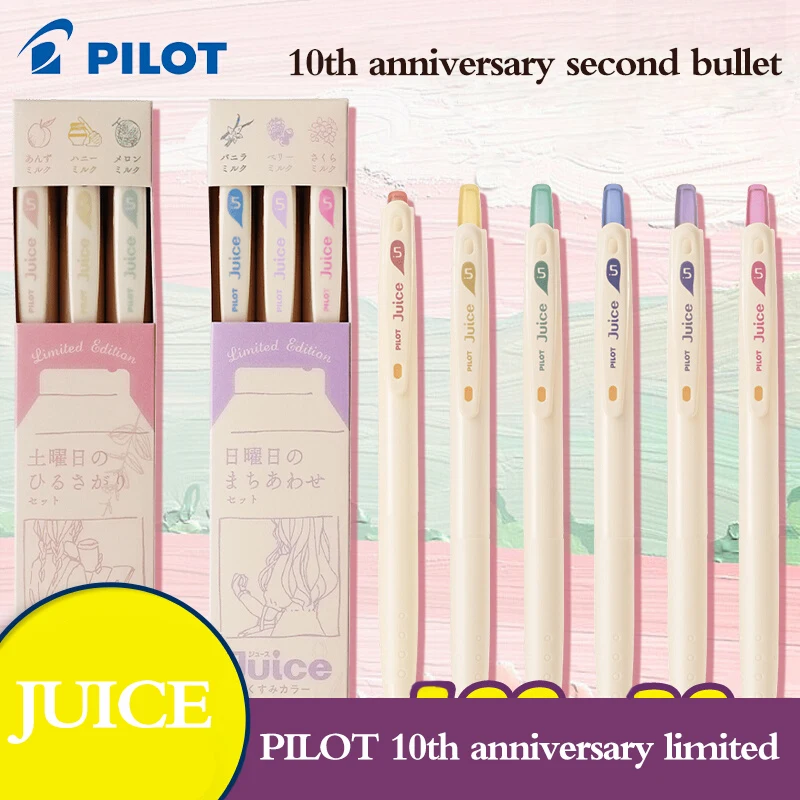 

New PILOT Gel Pen 10th Anniversary Limited Edition Milk Color Juice Pen Retractable 0.5mm Journaling Doodling Painting Drawing