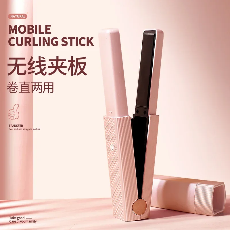 Беспроводной выпрямитель для волос, Usb выпрямитель для волос, мини Керамический выпрямитель для волос, 3 портативных утюга с постоянной температурой для путешествий
Беспроводной выпрямитель для волос, Usb выпрямитель для волос, мини Керамический выпрямитель для волос, 3 портативных утюга с постоянной температурой для путешествий