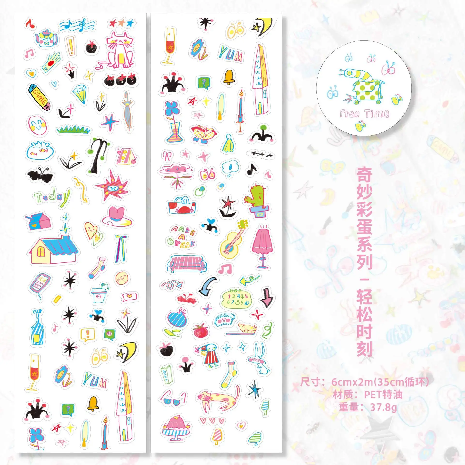 Набор декоративных лент Alideco
Набор декоративных лент Alideco