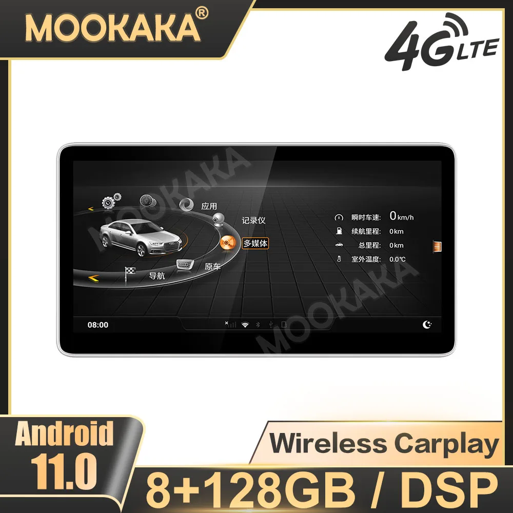 For Audi Q4L 2017+ Car Radio Android 11 Navigation Multimedia Player Touch Screen DSP Auto Stereo Head Unit 
For Audi Q4L 2017+ Car Radio Android 11 Navigation Multimedia Player Touch Screen DSP Auto Stereo Head Unit