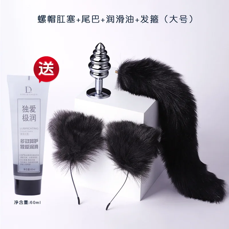 Sexy metal butt plug fox tail female backyard toy detachable butt plug couple sm flirting props
Sexy metal butt plug fox tail female backyard toy detachable butt plug couple sm flirting props