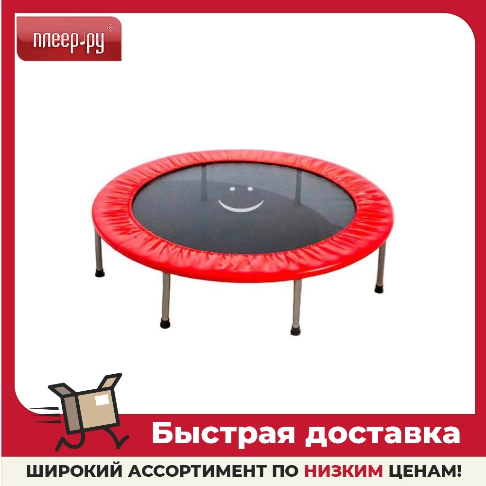 Батут Sport Elite KT-5000 127cm 28270796 | Спорт и развлечения