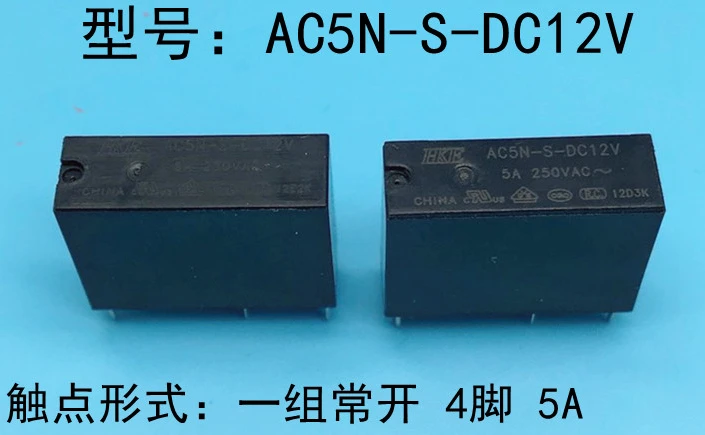 30 шт. AC5N-S-DC12V малая мощность/реле/комплект/нормально открытый/4 контакта 5A 250V
30 шт. AC5N-S-DC12V малая мощность/реле/комплект/нормально открытый/4 контакта 5A 250V
