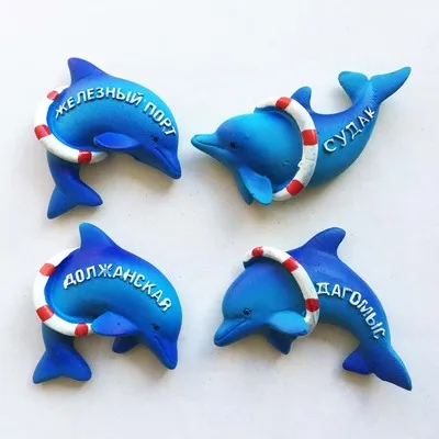 Cute Russian dolphin 3D Fridge Magnet Tourist Souvenirs Refrigerator Magnetic Decoration Articles Collection Handicraft Gift
Cute Russian dolphin 3D Fridge Magnet Tourist Souvenirs Refrigerator Magnetic Decoration Articles Collection Handicraft Gift