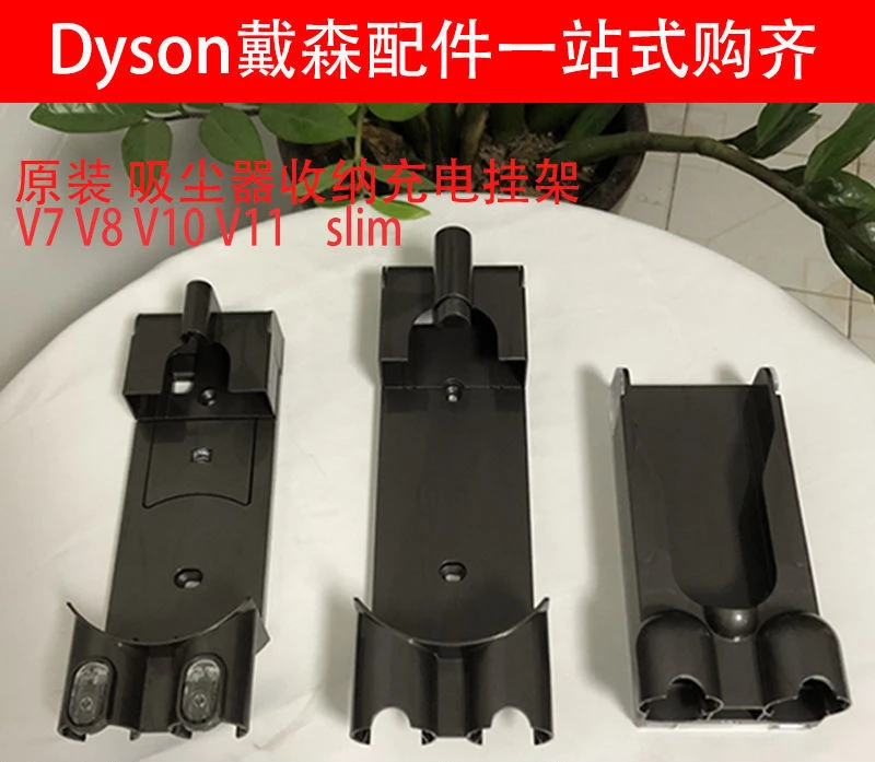Dyson vacuum cleaner original accessories V7 V8 V10 V11 charging rack wall bracket
Dyson vacuum cleaner original accessories V7 V8 V10 V11 charging rack wall bracket
