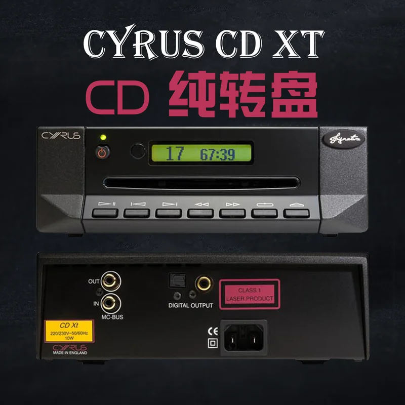 

Cyrus CD XT signature hifi high fidelity CD playback digital turntable