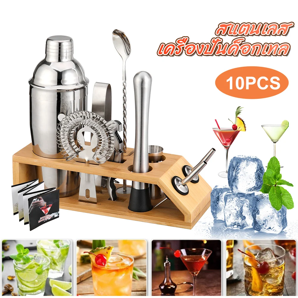 350ML/550ML/750ML Stainless Steel Cocktail Shaker Set Wine Martini Boston Shaker Set With Wooden Rack Bar Drinks Mixer
350ML/550ML/750ML Stainless Steel Cocktail Shaker Set Wine Martini Boston Shaker Set With Wooden Rack Bar Drinks Mixer