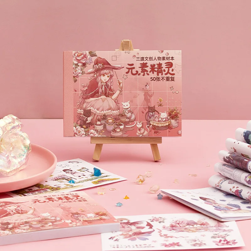 Sandu 50 Hand Account Sticker Book Material Baotou Book Cute Character Xiao Ins And Paper Hand Account Material Book Goo Card
Sandu 50 Hand Account Sticker Book Material Baotou Book Cute Character Xiao Ins And Paper Hand Account Material Book Goo Card
