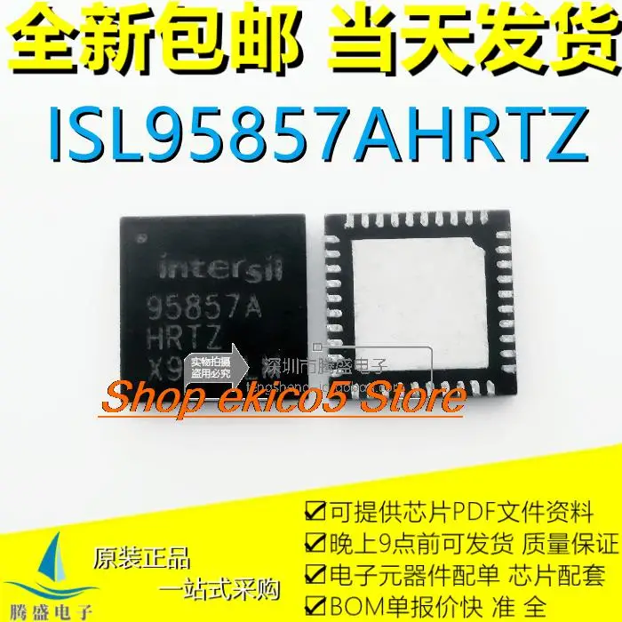 10 шт., оригинальная лампа дневного света 6060ahrtz 95857A QFN40 
10 шт., оригинальная лампа дневного света 6060ahrtz 95857A QFN40
