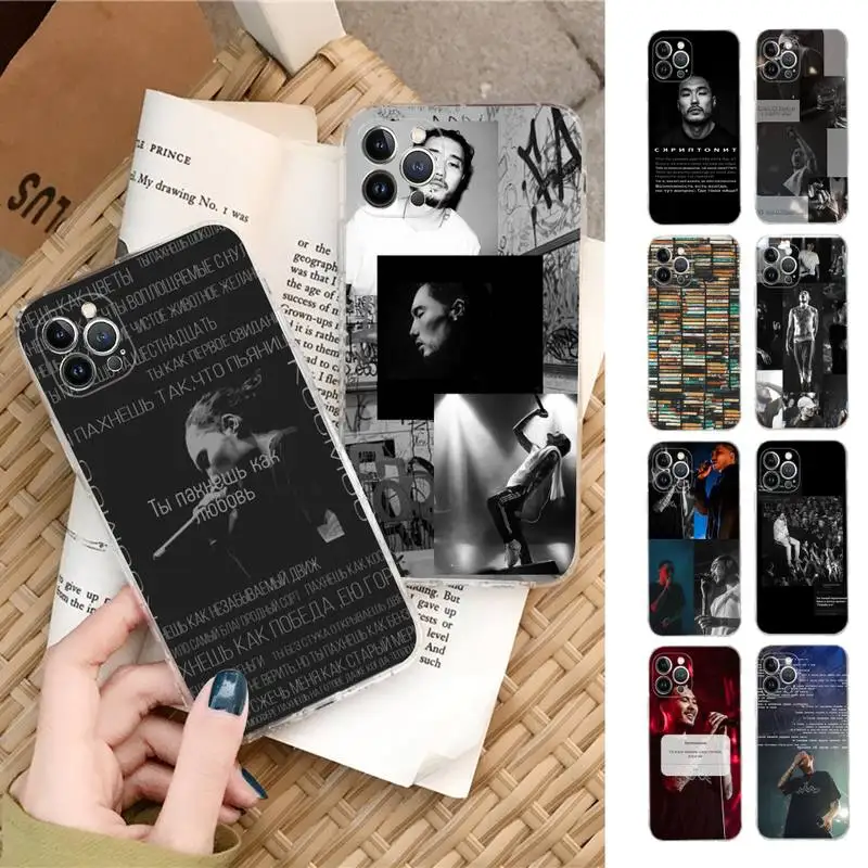 Scriptonite Singer Phone Case Silicone Soft for iphone 14 13 12 11 Pro Mini XS MAX 8 7 6 Plus X XS XR Cover
Scriptonite Singer Phone Case Silicone Soft for iphone 14 13 12 11 Pro Mini XS MAX 8 7 6 Plus X XS XR Cover